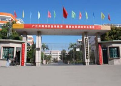 詔安第一中學(xué)